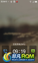 HTC G13 ROM-win7aero MIUI CM9 ȶ ʡ 