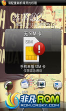 HTC G13 ROM-wildfire G13 ȶŻ ¹ٷROM޶