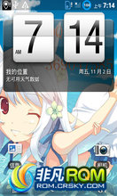 HTC G13 ROM-2.3.3ϵͳ ȶ3.07汾Ȩsu