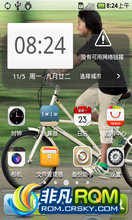 HTC G13 ROM-ROM for HTC WildfireS 1.9.21