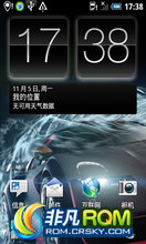 HTC G13 ROM-sense3.5 ڶ  ȶ  ʡ