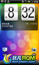 HTC Wildfire S G13 ROM-A510e 1.38