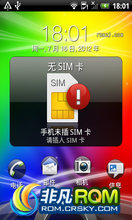 HTC G13 ROM-2.3.5¹ٷROM