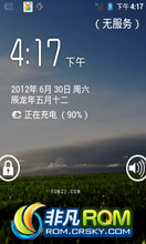 HTC G13 ROM-2.3.7СϵеھŰ_ǿ
