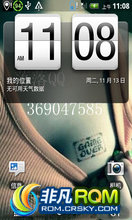 HTC G13 ROM-2.3.3ϵͳ ȫROOTȨ