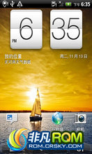 HTC G13 ROM-ùٷ2.3.5 ȶ ͸