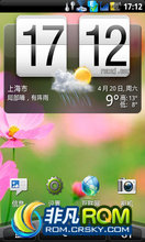 HTC G13 2.3.5ˢ sense2.1 Ⱦ 