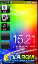 HTC Explorer Pico A310e ROM-A310 ROM