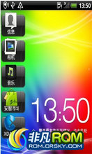 HTC Explorer Pico A310e ROM-ȫ׸ROM ROOTȨ޾