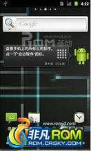 HTC myTouch 3G Slide ROM-Cyanogenmod 7.1.0 ȶ