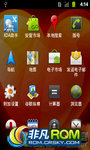 HTC Tattoo_2.3.3_FOXS_V7 ROM