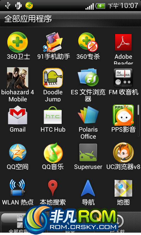 HTC Sensation XLROM-׿4.0.3_Sense 3.6 ʾ