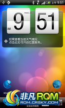 HTC Sensation XLROM-ICS4.0.3_S3.6 ԭBEATS ʡ ȶ 