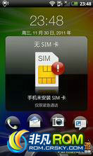 HTC Sensation XL ROM-HoKin XL ROM Simple 12.01ʵ