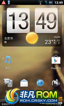 HTC G21 ROM-2.3.5 Sense3.5 һŮл ѤЧ 