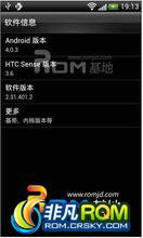 HTC G21 ROM-4.0 ROM ׿4.0.3 ˢ ٷ޸