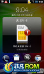 HTC G21 ROM-̫RUU޸ Sense 3.5