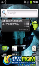 HTC G8 ROM-Android2.3.7Դ ޸Сbug!