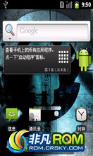HTC G8 ROM ˢCM7.2.0ݵHTC WildfireϿˢ