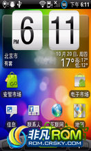 HTC Wildfire_G8_Ұ ROM ˢ 2.2.1 SϵROM buzz_2.2__S5