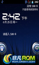 HTC G8 ROM ˢ htc_g8_2.3.7_