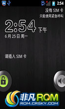 HTC G8 ROM ˢ 2.3.7RC0_Metroͼ