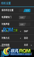 HTC G8 ROM ˢ 4.0 Ż ȶ Ƽʹ