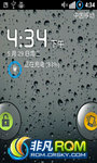 Wildfire G8 buzz_2.3.7_v1.6-Beta1_NoGMS ROM