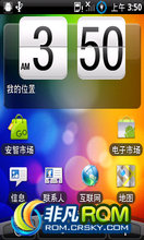 HTC Wildfire_G8_Ұ 2.2.1 SϵROM[2011.10.20]buzz_2.2__S5