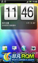 HTC G8 ROM-CM7 2.3.7޸ROM ٶ