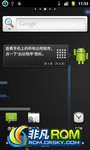 [Stable 7.1.0] CyanogenŶHTC Hero G3(CDMA)ROM