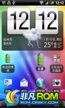 HTC Hero G3 ROM-Hintay Hero 0.41