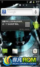 HTC Hero G3 ROM-2.3.3ROM Ӣ۸