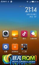 HTC One S ROM-S4 MIUI V5 