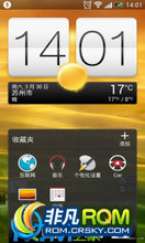 HTC One S Z520E ROM-ֵʾsense5 