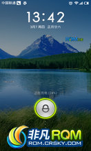 HTC One S ROM ˢ S4 HTC 4.1װ  ȶ MIUIV4.1 3.3.7