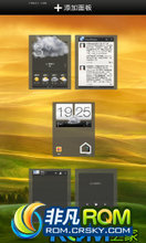 HTC One S ROM-ŷS4 Դ 뷨 ػ v2.1