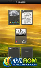 HTC One S ROM ˢ ŷS4 Դ 뷨 ػ v2.1