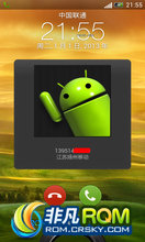 HTC One S ROM ˢ S44.1.1rom rootȨ ȥ Ż