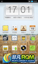 HTC One S ROM ˢ ROMX-UI beta 1.6 for HTC one S(S4)