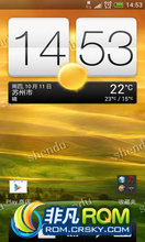 HTC ONE S ROM-VILLE Z520EԴʾ