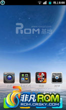  N880s ROM-ROM-36 12.07.06汾 For N880s