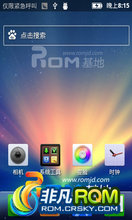  N880S ROM-ROM-42ڡ12.08.17汾 For N880S