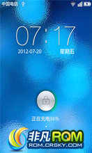  N880S ROM-2012.07.20OSʮ LeWa ROM N880S