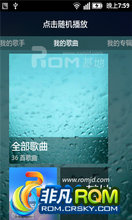  N880S ROM-2012.06.21 OSʮ LeWa_ROM N880S