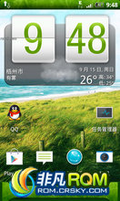 HTC G11 2.3.3 ROM sense5.0 ʡ缫
