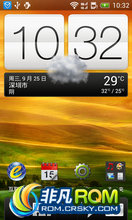 htc t328d ROM-·䡿ٷ  ȶ ʡ V1 Android4.0.3