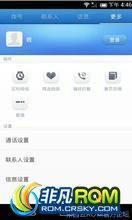htc t328t rom ٶrom ʡ 