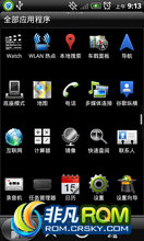 HTC Thunderbolt ROM-Sense3.0  beatsЧ  ػȹ