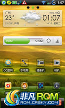 HTC Thunderbolt ROM-ROOT  ֧˫¼